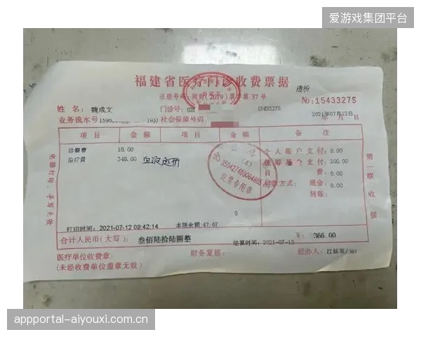 赛事票务系统取消中心化服务器,实现票据账本与场馆安检设备实时并轨 赛事票务系统取消中心化服务器,实现票据账本与场馆安检设备实时并轨